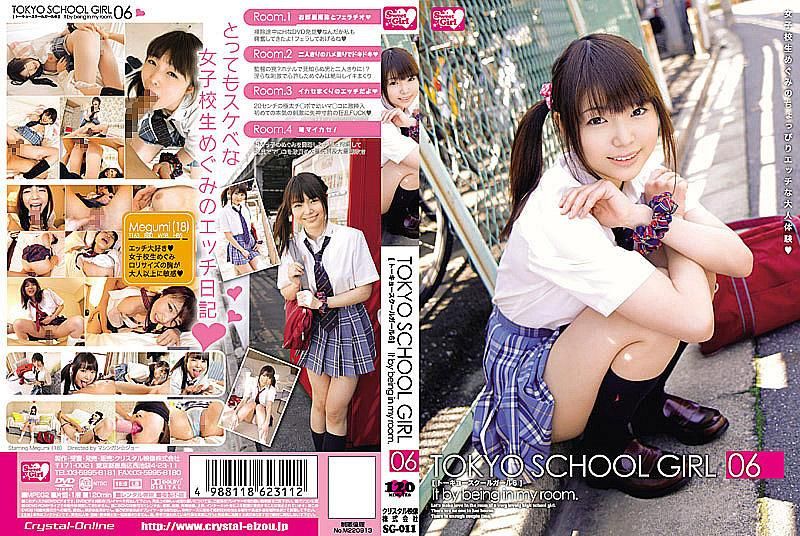 TOKYO SCHOOL GIRL 06