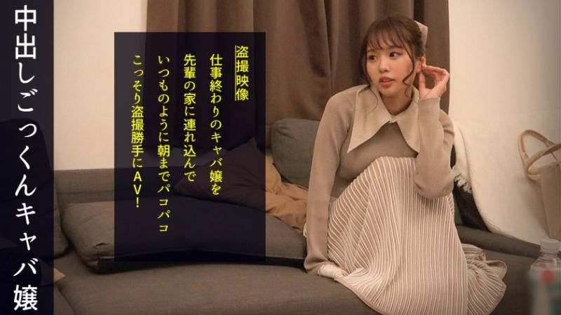 搭訕師把妹砲房偷拍 里真